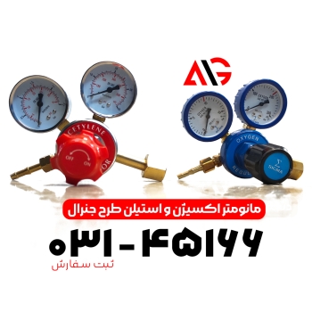 مانومتر اکسیژن