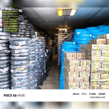 فروشگاه_امیر (جعفری)