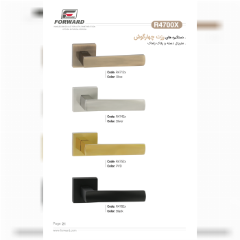 دستگیره دوتیکه (رزت) کد R4700X