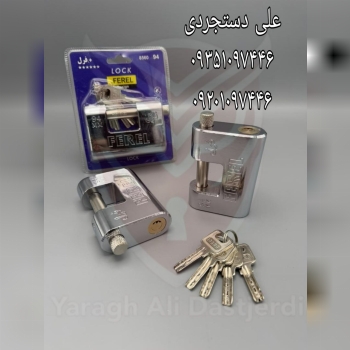 قفل کتابی سایز ۹۴ طرح ویرو کلید ناودانی فرل FEREL 