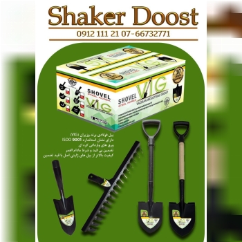 بیل فولادی وزیران‌ ورق کره‌ای 