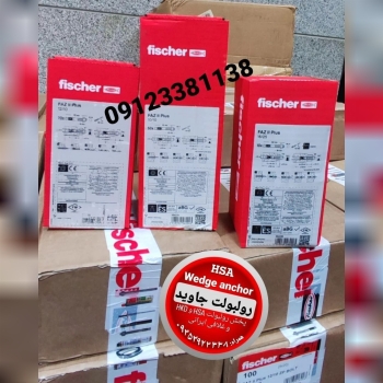 پخش انواع رولبولت HSA و انکربولت HKD در سایزهای مخ