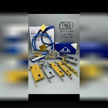 قفل و دستگیره دلتا DELTA 