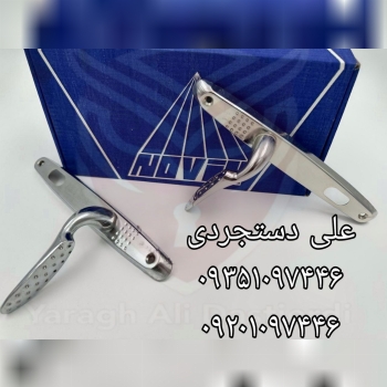 دستگیره ۲/۵ درب آهنی نوین NOVIN کارتن ۴۰ عدد