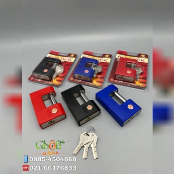  قفل کتابی رنگی زوشی مغزی برنجی بسته بندی وکیومی ب