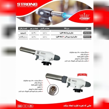 محصولات استرانگ را از ما بخواهید