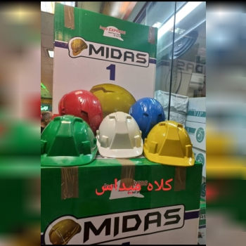 محصولات ایمنی رحیمی 