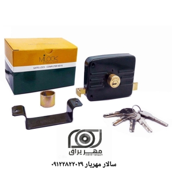 قفل حیاطی میلاک کلید کامپیوتری 