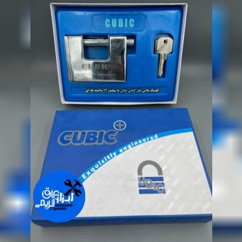 🟡 قفل کتابی فولادی کوبیک 🟡