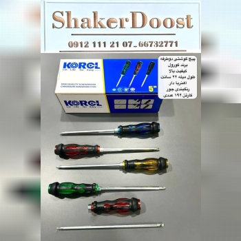 پیچ‌گوشتی دوطرفه ضربه خور