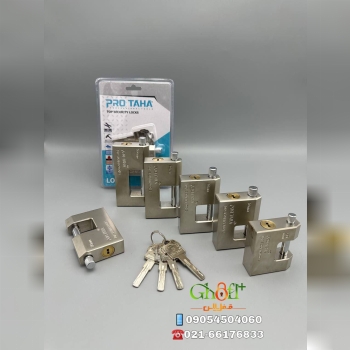 قفل کتابی شیار ماری پروطاها 