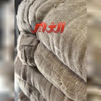 فروشگاه الغدير