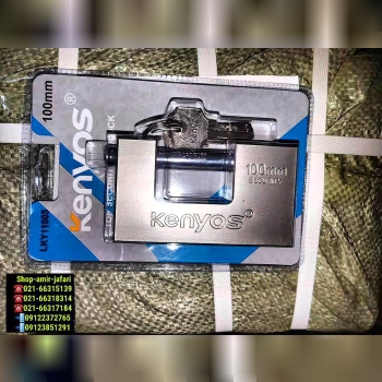 قفل فولادی وکیوم کنیوس