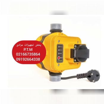 ست کنترل فلو 