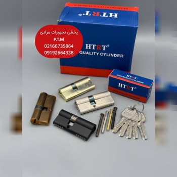 سیلندر 7 سانت HTRT 