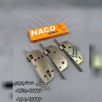 قفل ۶/۵ کلیدی سوئیچی سرویس ناکو NACO کارتن ۳۰ عدد 