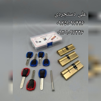 سیلندر ۶۰*۳۰ ۴۵*۴۵ ۵۰*۴۰ مبینس MOBINES کارتن ۱۲۰ عدد ارسال بار به تمام نقاط کشور 09351097446 0920109