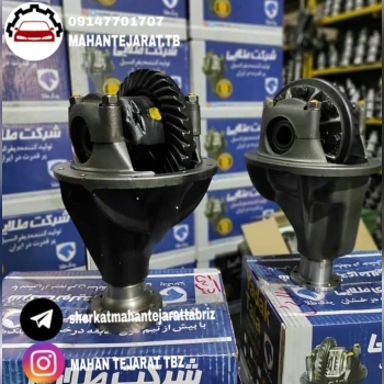 کله گاوی آریسان و روآ سال و پیکان وانت با گرانول پ