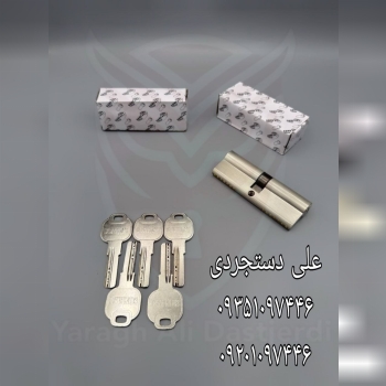 سیلندر ۴۵*۴۵ کلید کامپیوتری سان فست SON FAST کارتن ۱۲۰ عدد