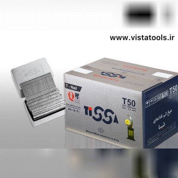 عرضه كننده انواع ميخكوب و ميخ نوارى * Vista * 