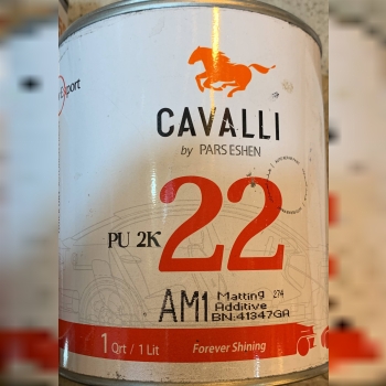 فروشگاه رنگ و ابزار و یراق علی مرادی و پسران