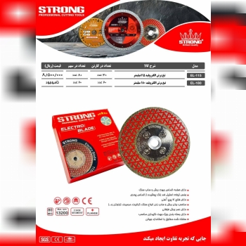 محصولات استرانگ را از ما بخواهید