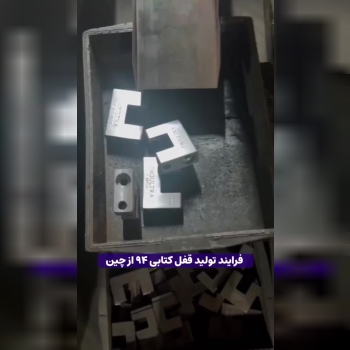 فروشگاه_امیر (جعفری) 