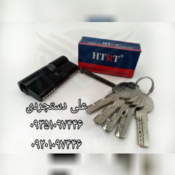 سیلندر ۷ کلید کامپیوتری مشکی اچ تی آر تی HTRT کارت