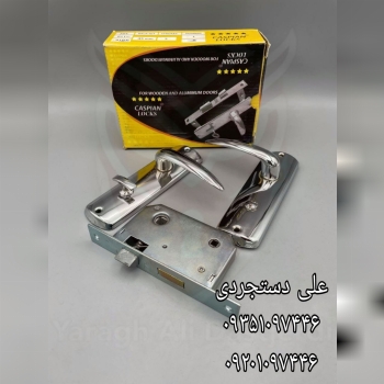 دستگیره ۹۱۱ کاسپین CASPIAN کارتن ۳۰ عدد