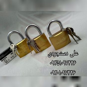 قفل آویز ۲۰ ۲۵ ۳۲ ۳۸ ۵۰ ۶۳ ۷۵ ارگ ARG