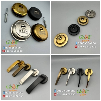  رزت و دستگیره متحرک درب ضد سرقت 