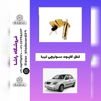 قیمت ها کاملا دست اول