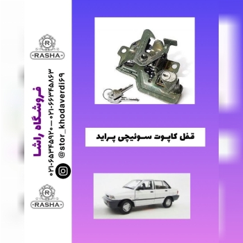 قیمت ها کاملا دست اول