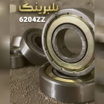 بلبرینگ چینی zz