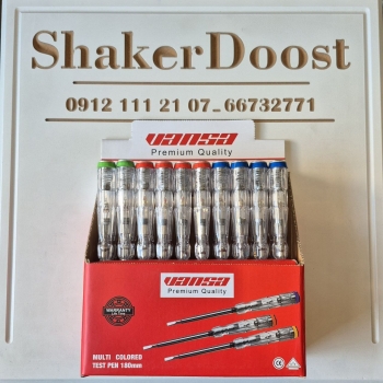 باز هم افتخاری دیگه برای مهندسان 