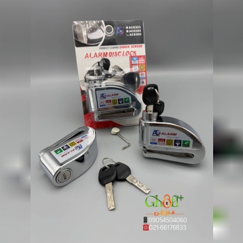 قفل دیسک آژیر دار ALARM