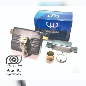 قفل حیاطی ریان طرح ایزویی