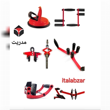 محصولات حمل شیشه و سنگ 