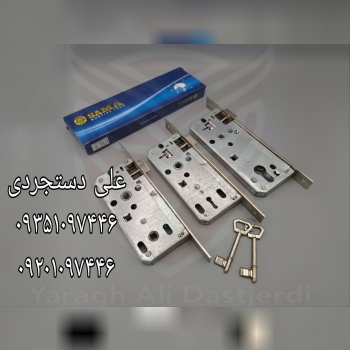 قفل ۶/۵ کلیدی سوئیچی سرویس سما SAMA کارتن ۳۰ عدد