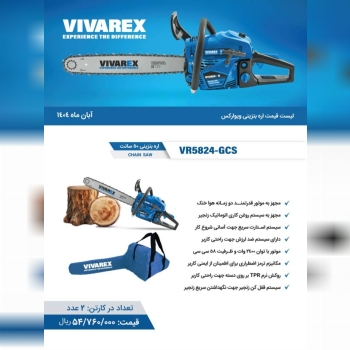  ابزار صنعتی بابایی