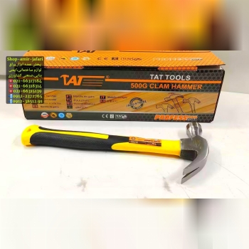 چکش دوشاخ میخ کش تات TAT