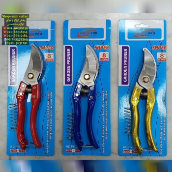 قیچی باغبانی رایدر RAIDER PR0