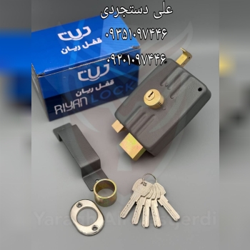 قفل حیاطی طرح ایزو کلید کامپیوتری ریان RIYAN کارتن