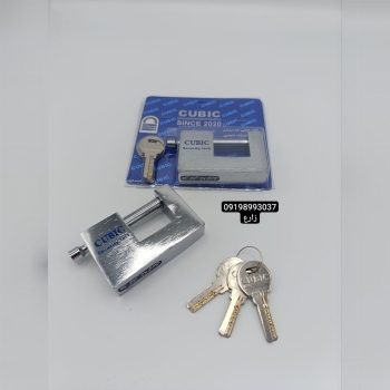  قفل کتابی 85 وکیومی کوبیک 