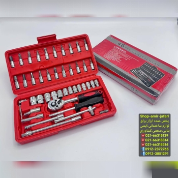 بکس 46 پارچه رسید