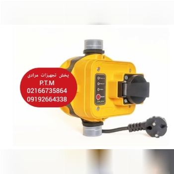 ست کنترل فلو 