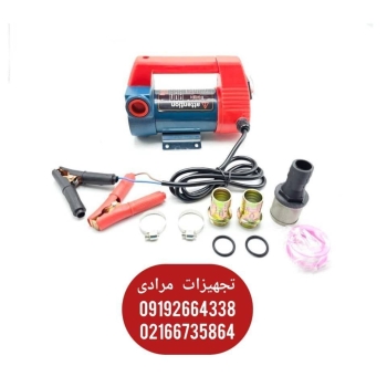 پمپ گازوییل کش بیرون باکی 12ولت 