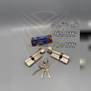 سیلندر ۷ آپارتمانی کلید ساده هاکو HAKOO کارتن ۱۵۰ 