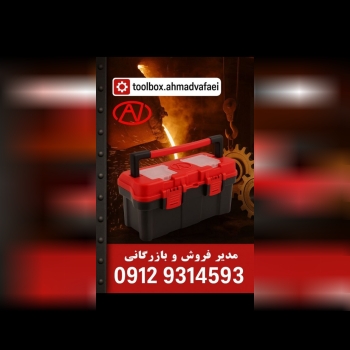 گروه صنعتی احمد وفایی با بیش از دودهه حضور موفق در