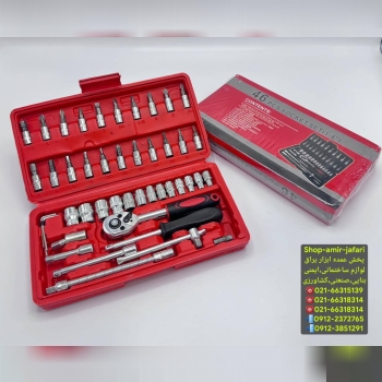 بکس 46 پارچه رسید